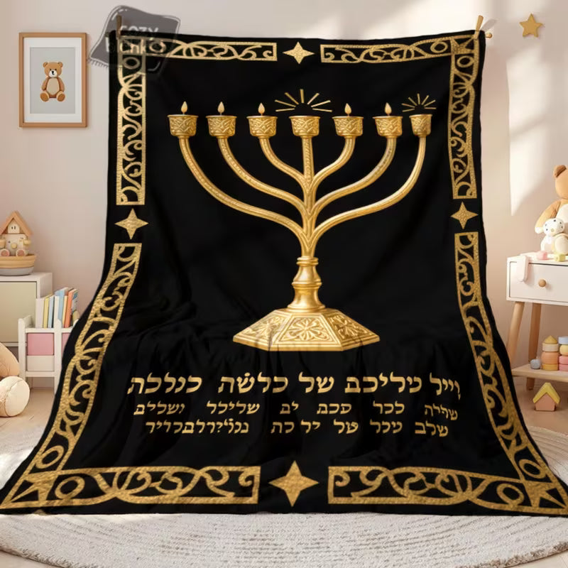 Luxury Black & Gold Hanukkah Menorah Tapestry Blanket – Elegant Jewish Holiday Throw 59” x 80”